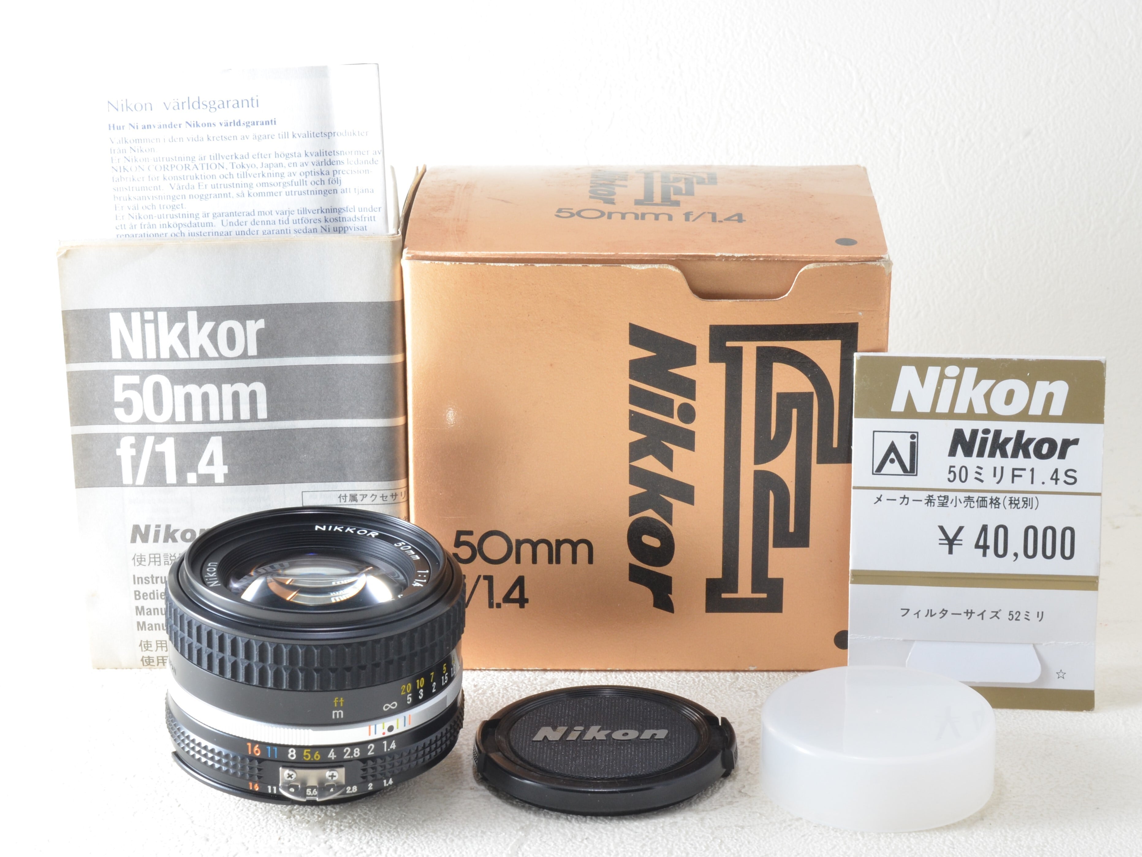 Nikon Ai-s NIKKOR 50mm F1.4 元箱付 ニコン（52203） | サンライズ