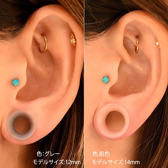 拡張ピアス 16G フェイクエキスパンダー風 ホワイトボーン 拡張ピアス ロブ