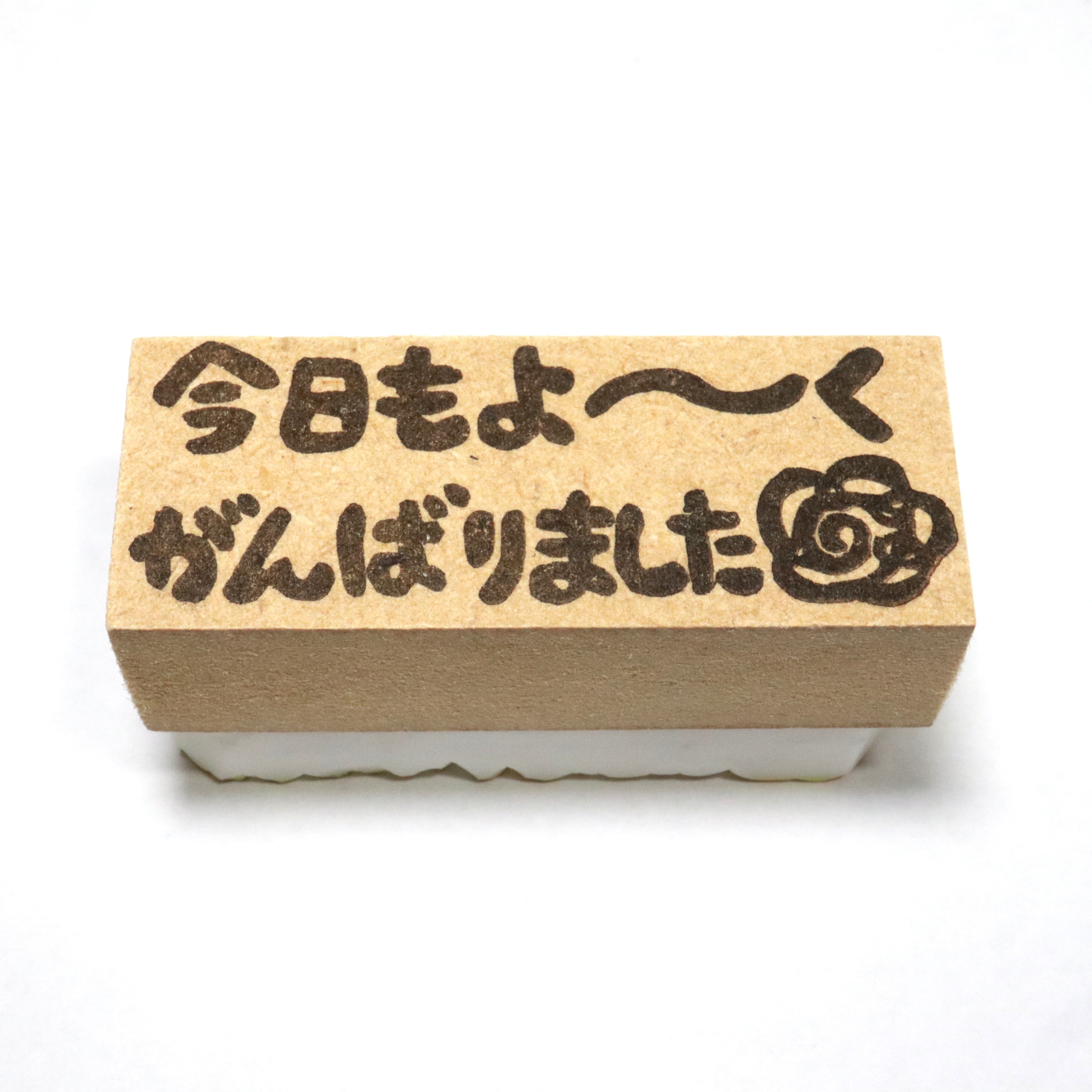2点セット】消しゴムはんこ（ここから！ここまで！） | こずえのはんこ