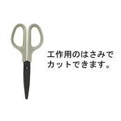 ダイドーハント(DAIDOHANT) ( スリムワイヤー ) ステンレス線 [ SUS304 ] [太さ] 0.27 mm x [長さ] 10m 10155879