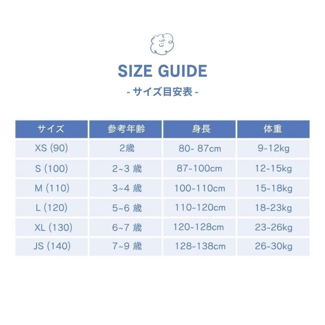 《予約》送料無料【cottonbong】Mix Border T-shirt