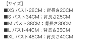 秋冬コート⭐︎XS〜XL（送料180円）