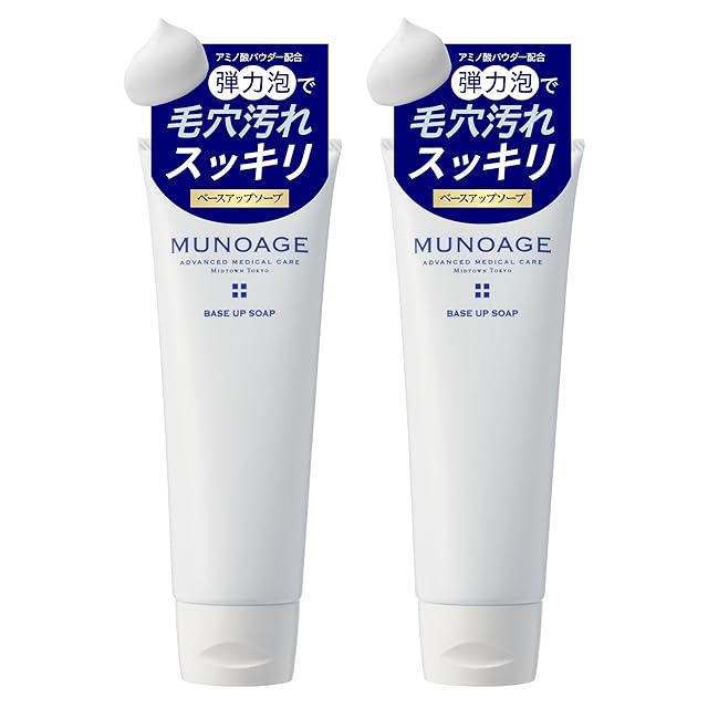 HAAB REPRO【ハーブリプロ】 プラセンタパウダー 洗顔 | Pay ID