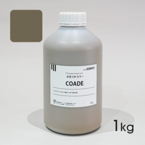 水性着色剤CWカラー コード 1kg