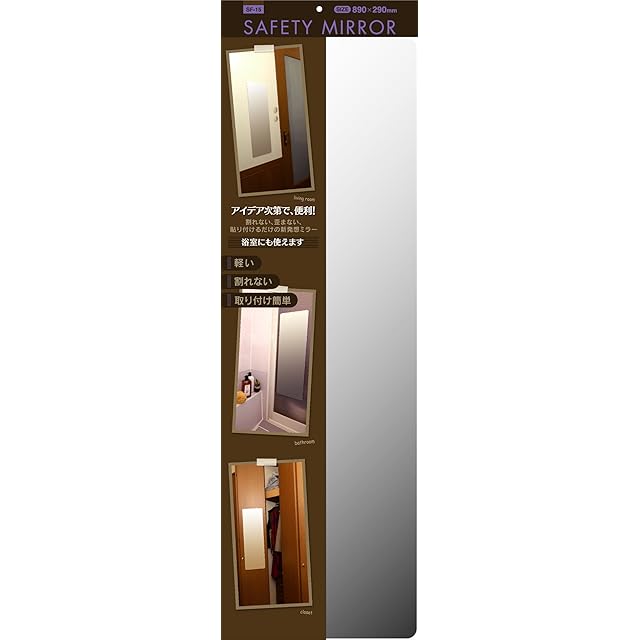 割れない鏡 ウォールミラー 壁掛け 姿見鏡 40×90cm ゴールド 1617 | Pay ID