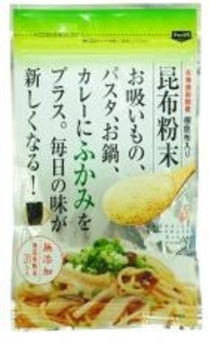 根昆布入昆布粉末 ５０ｇ　道南