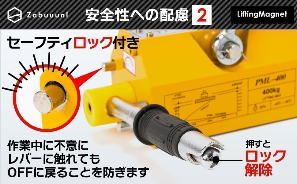 リフティングマグネット400kg 永久磁石 吊り下げ式 電源不要 超強力1713 リフティングマグネット400kg 永久磁石 吊り下げ式 電源不要 超