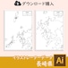 長崎県の白地図データ（AIファイル）