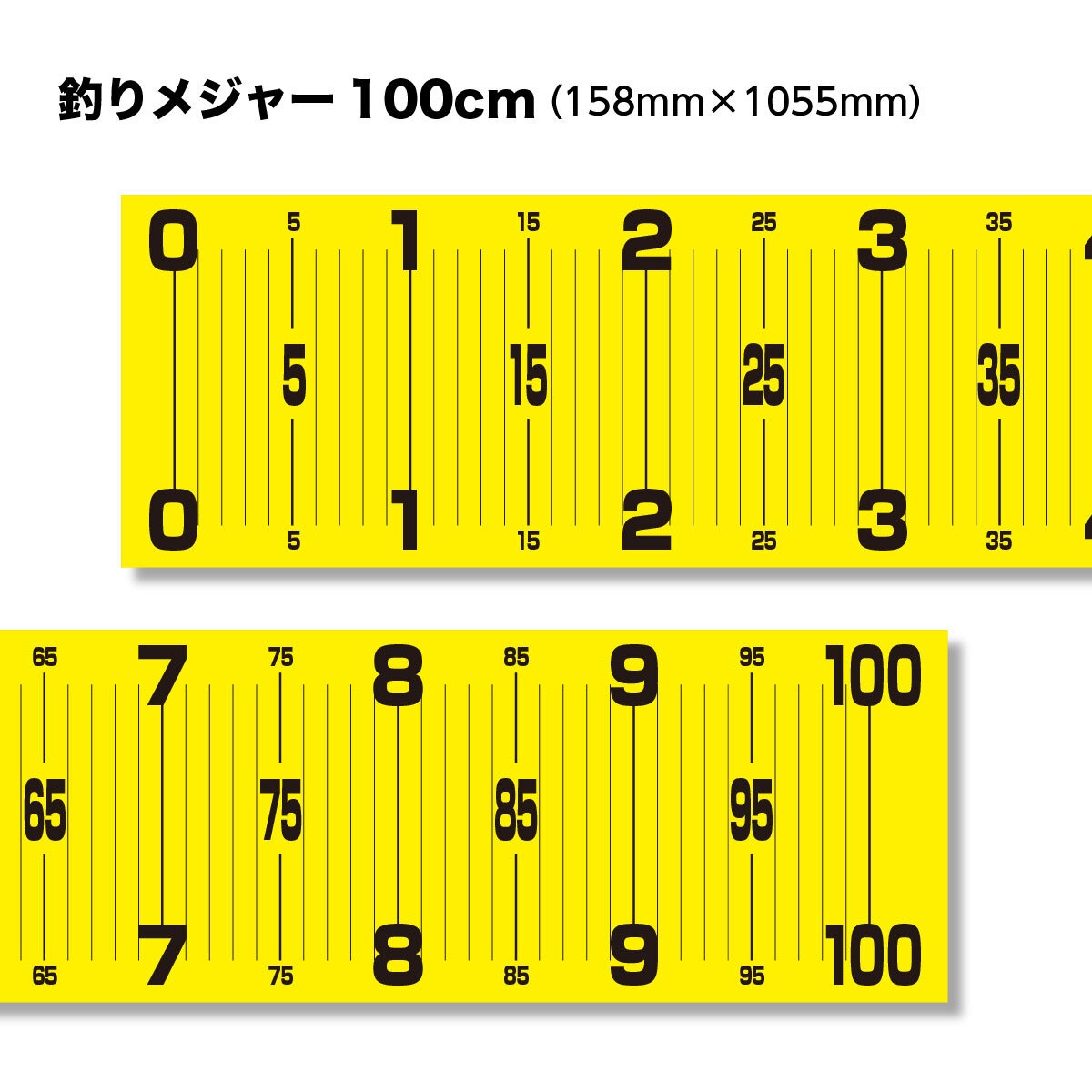 匿名配送であんしん】フィッシングメジャー100CM 塩ビ軽量コンパクト 