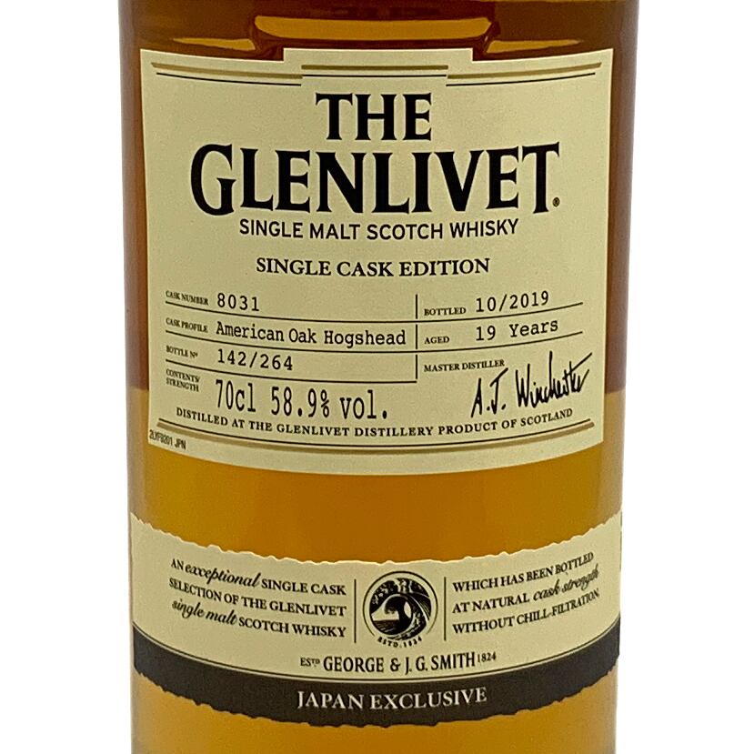 グレンリヴェット シングルカスク 19年 58.9％ | B.BREEZE ビー