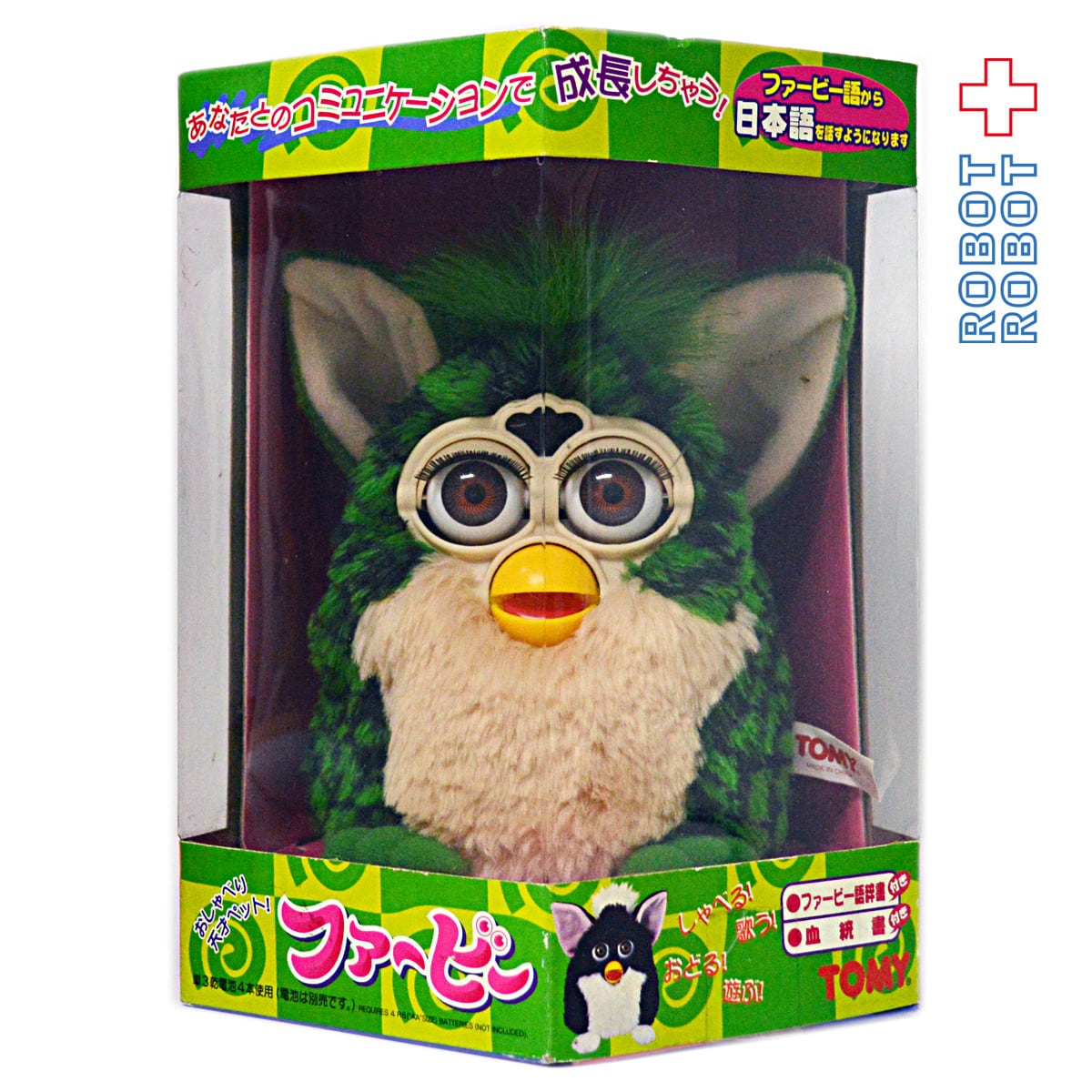 【⚠️ジャンク品⚠️】ファービー ピエロ ターゲット限定 ジェスター ⚠️ジャンク品⚠️】ファービー ピエロ ターゲット限定 ジェスター