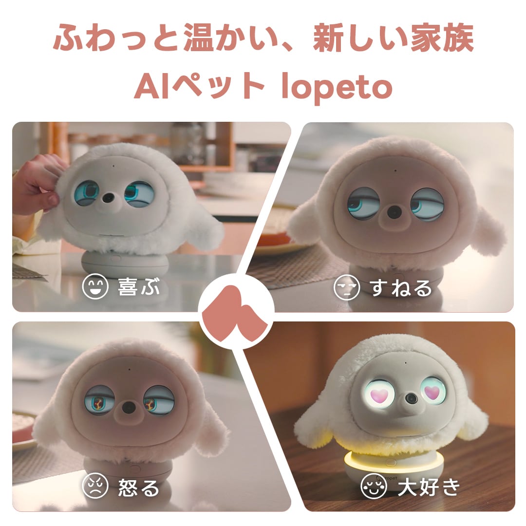 lopeto（ロペット）充電ベース付き ペットロボット AI pet robot ropet