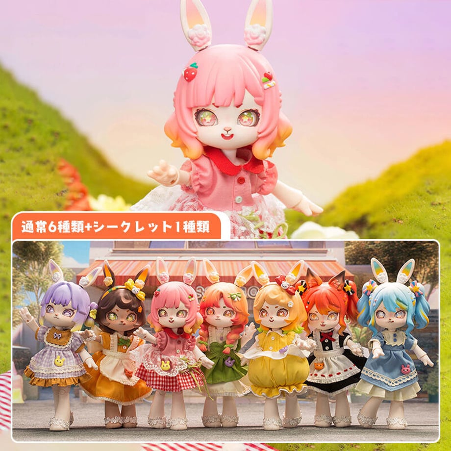 come4free「BONNIE ボニーバニー:スウィートハートパーティー come4free「BONNIE ボニーバニー:スウィートハートパーティー