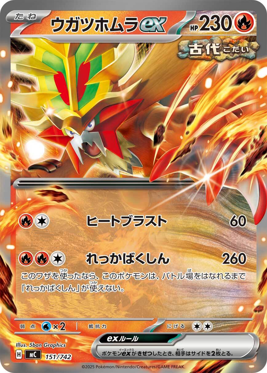 リザードンVSTAR SAR S12a 212/172 - | ポケモンカード専門店 Cobalt Cave