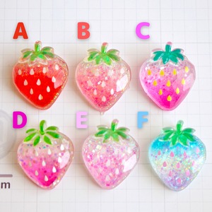 #D661【1個/1pc】キラキラ ラメ いちご パーツ /Sparkling glitter strawberry parts