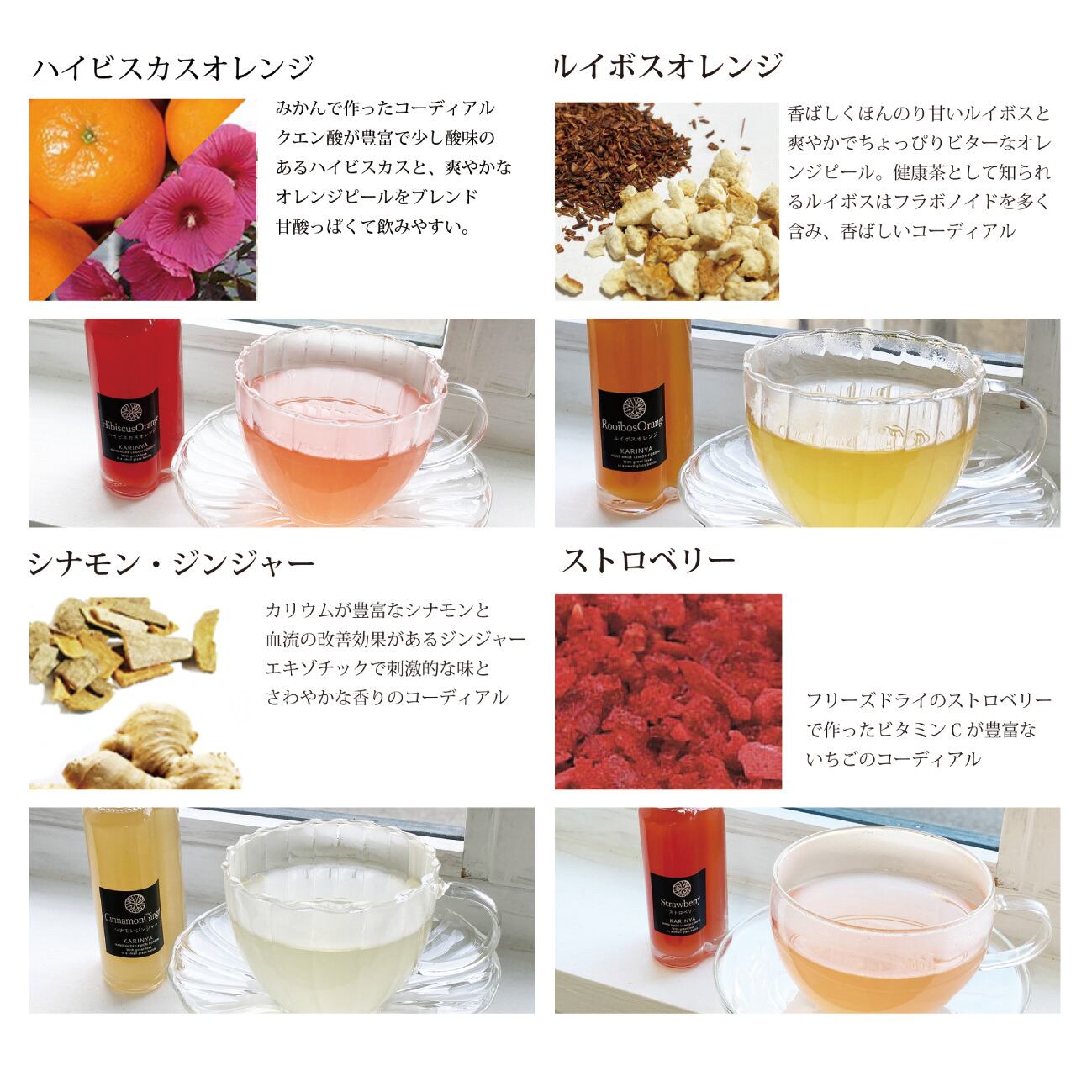 セレクトファイブ レモンコーディアル（シロップ）・ミニボトル5本