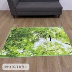ラグ フォレスト 90X130 90×130cm ラグマット カーペット 絨毯 撥水