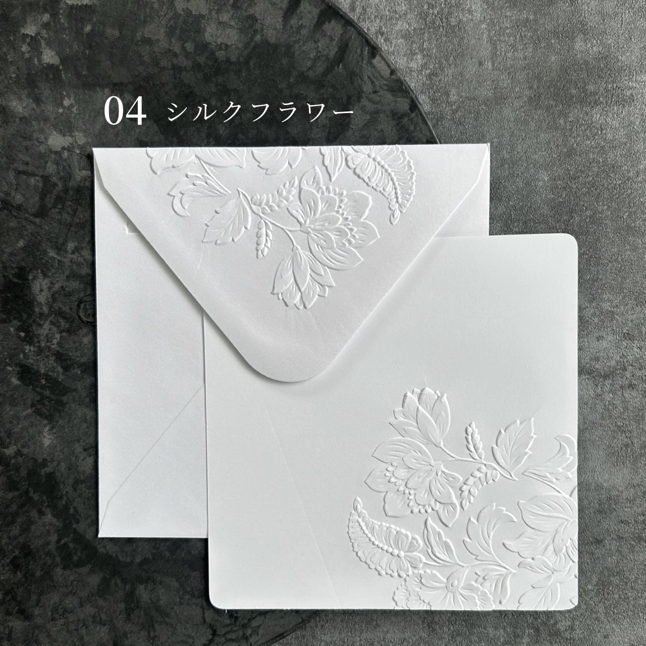 エンボスレターセット「花の便り」 | Luteru Design<ルテルデザイン