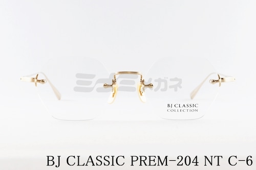 BJ CLASSIC メガネ PREM-204NT C-6 ツーポイント オクタゴン 多角形 縁無し BJクラシック 正規品