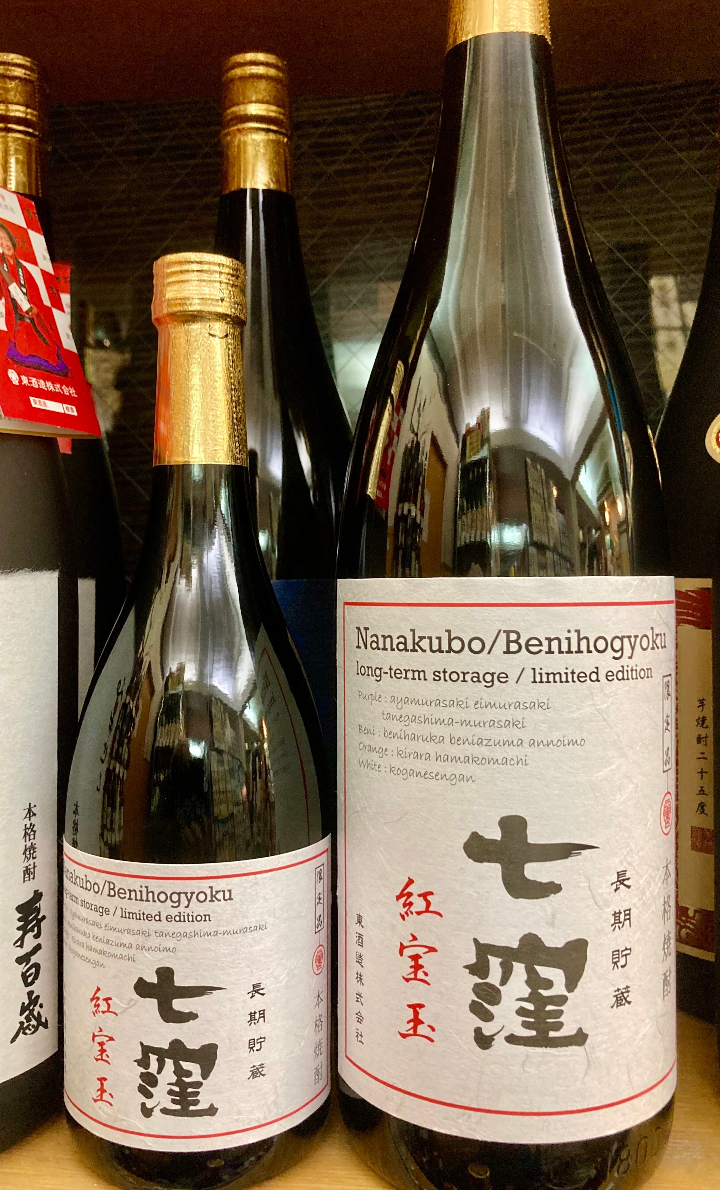 鹿児島県【東酒造】“9種類の原酒をブレンド&熟成した芋焼酎！”☆『七窪