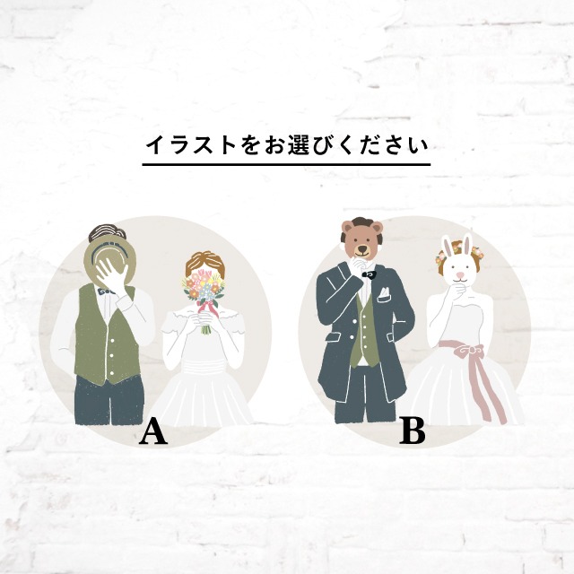 選べるイラスト｜正方形　プロフィールブック