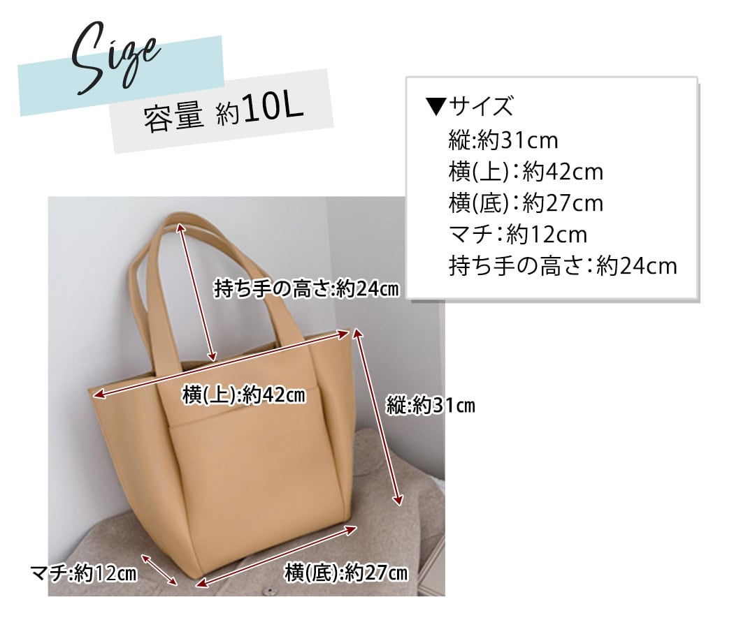 宅配便】フェイクレザートートバッグ／bag240 | DAY CLOSET