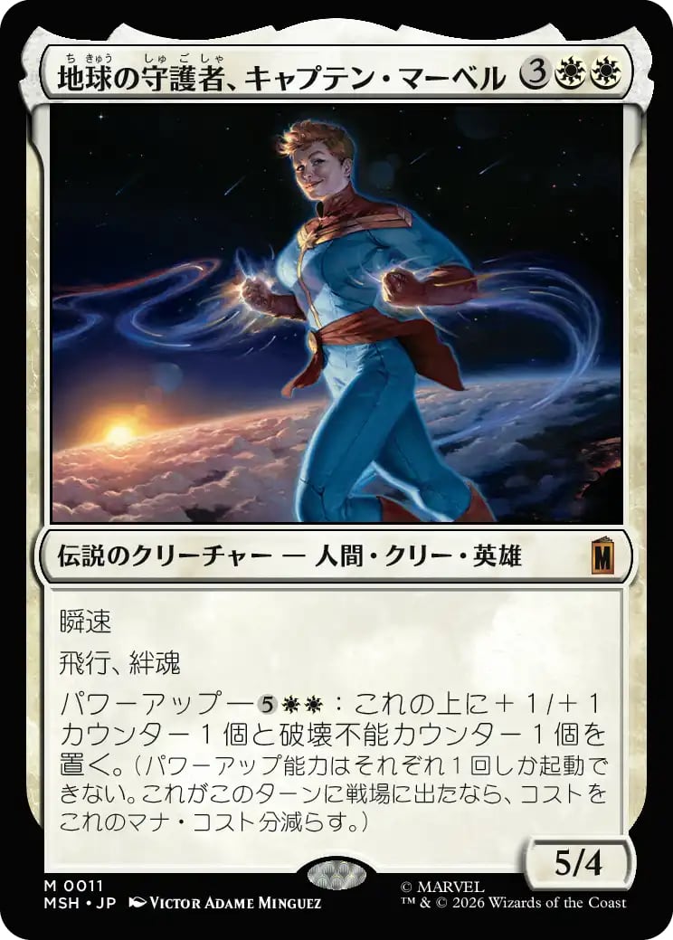 JP)(397)[ショーケース]【フラクチャー・Foil】 集団業火/Collective