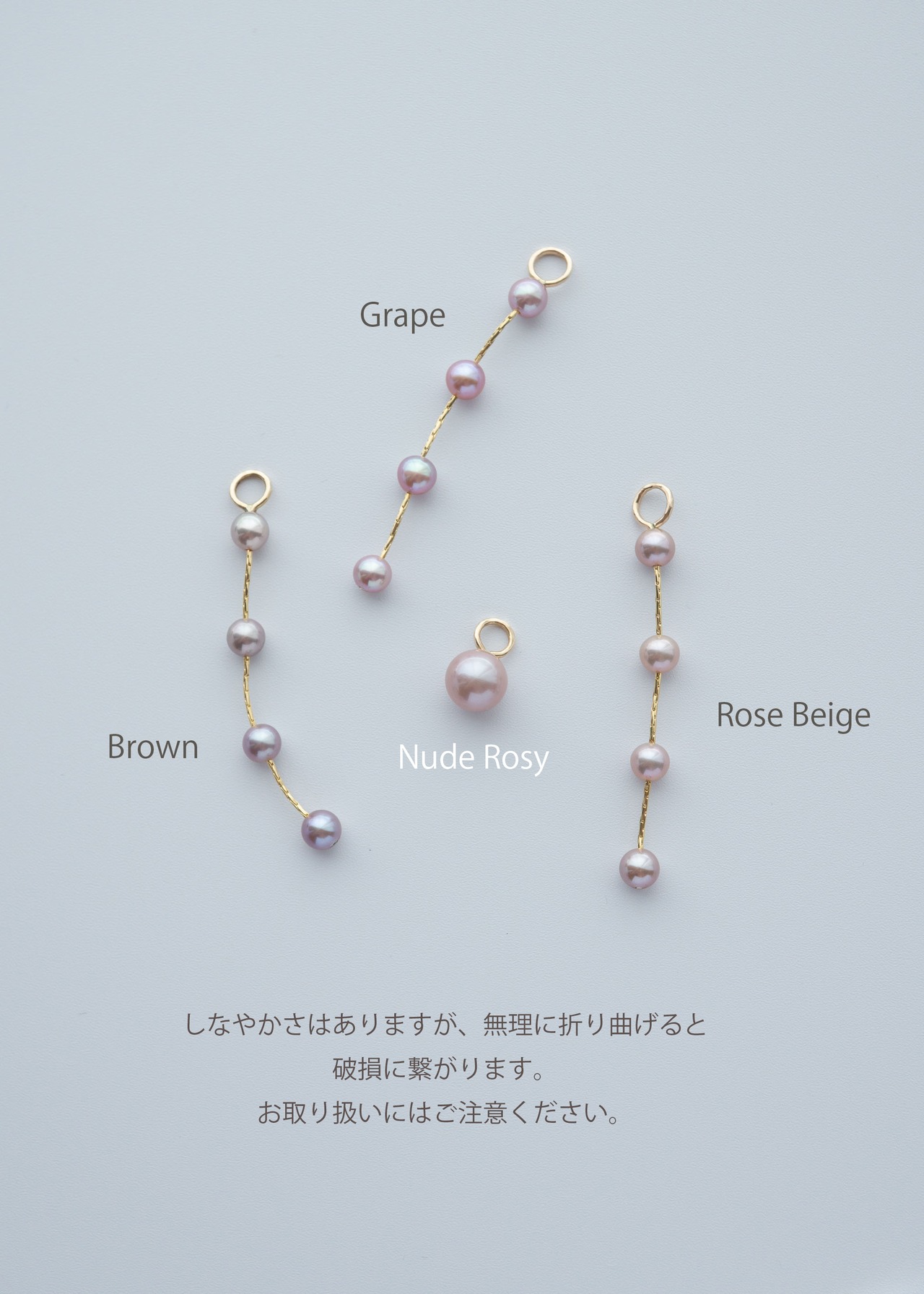 Charm -4Pearl- Grape