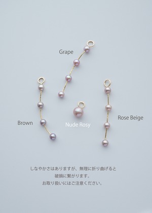Charm -4Pearl- Grape