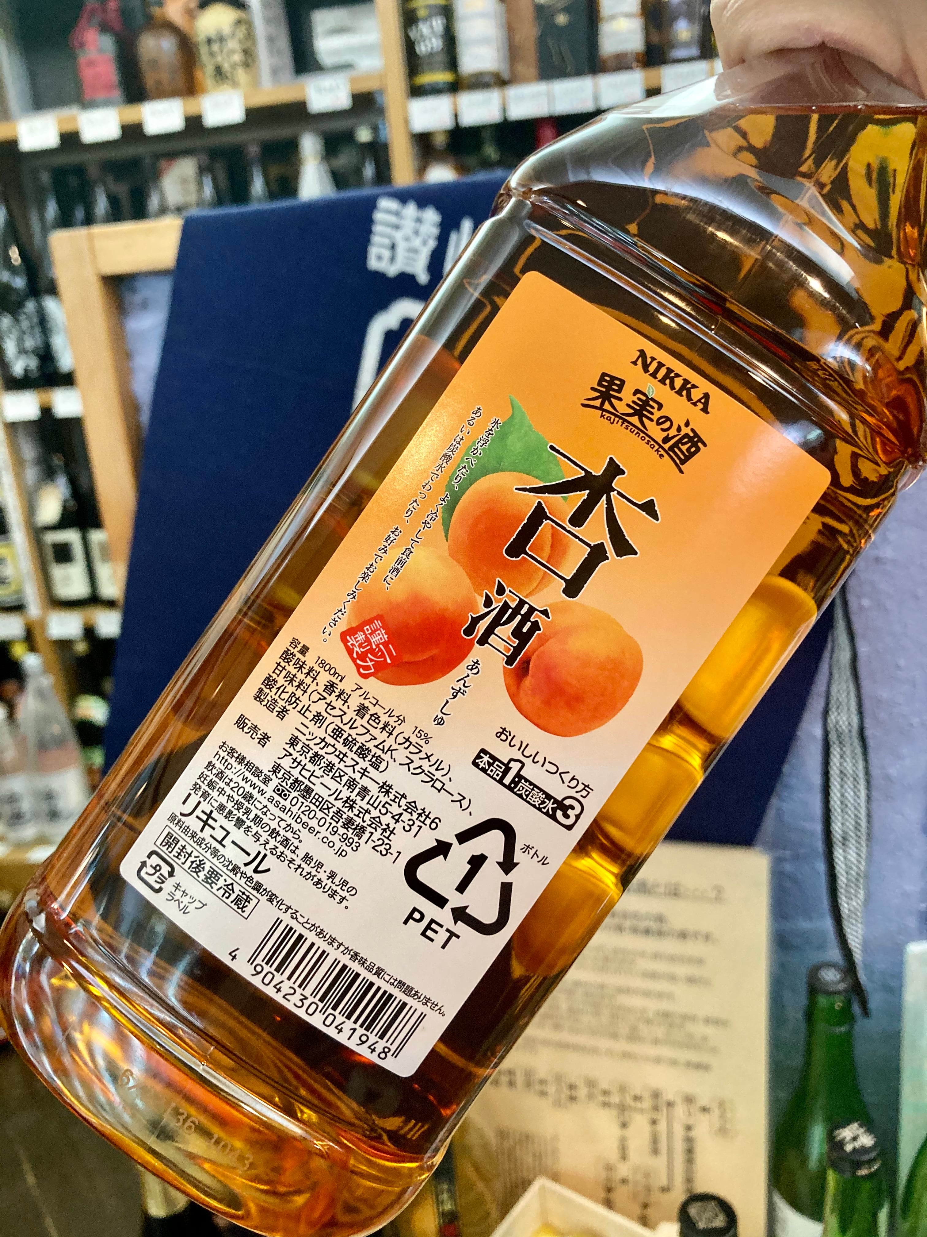 アサヒ】大容量・濃縮カクテルコンク『果実の酒 杏酒 カクテルコンク