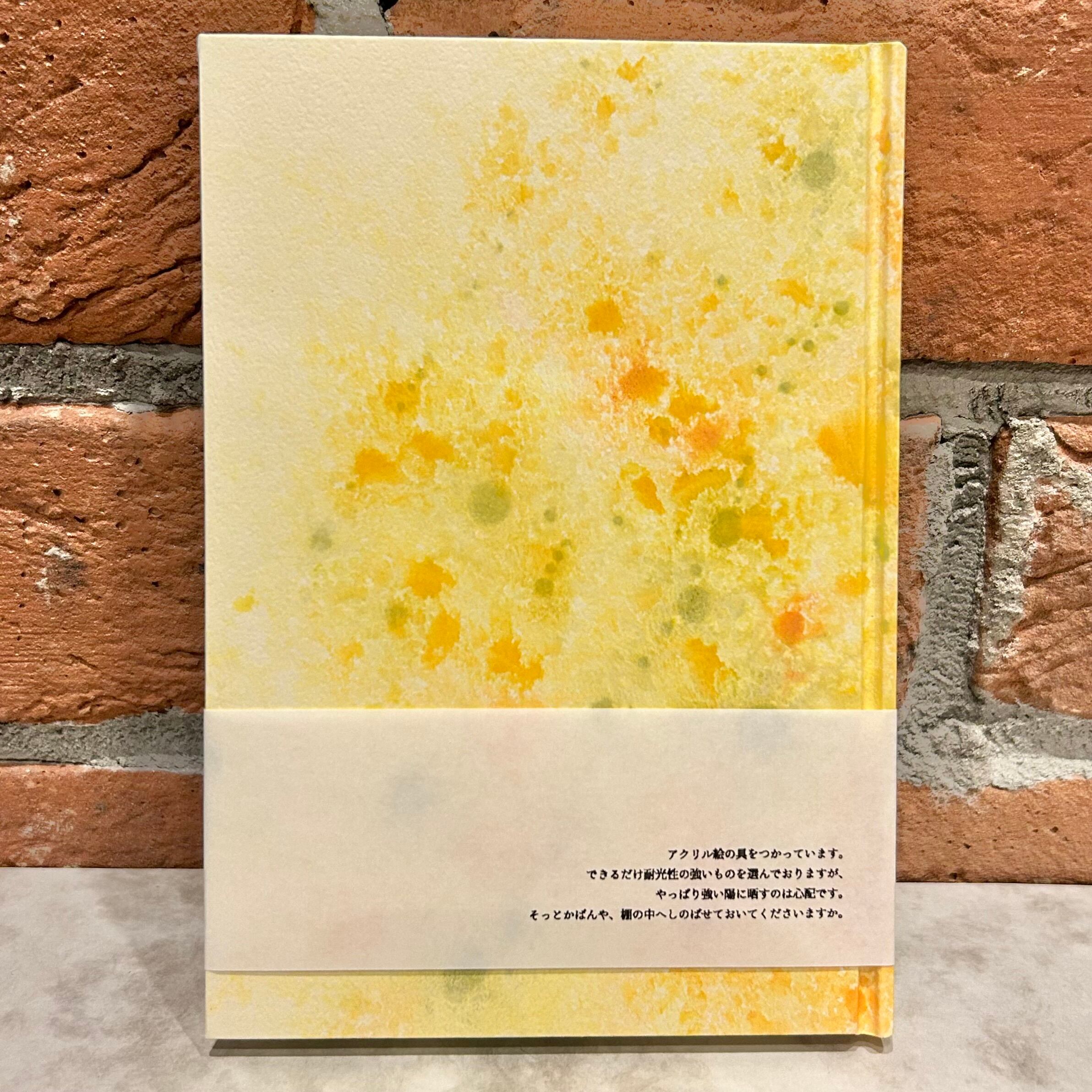 Lサイズ③】すずめや 手製本ノート「にじみ」 | ペンネジューク