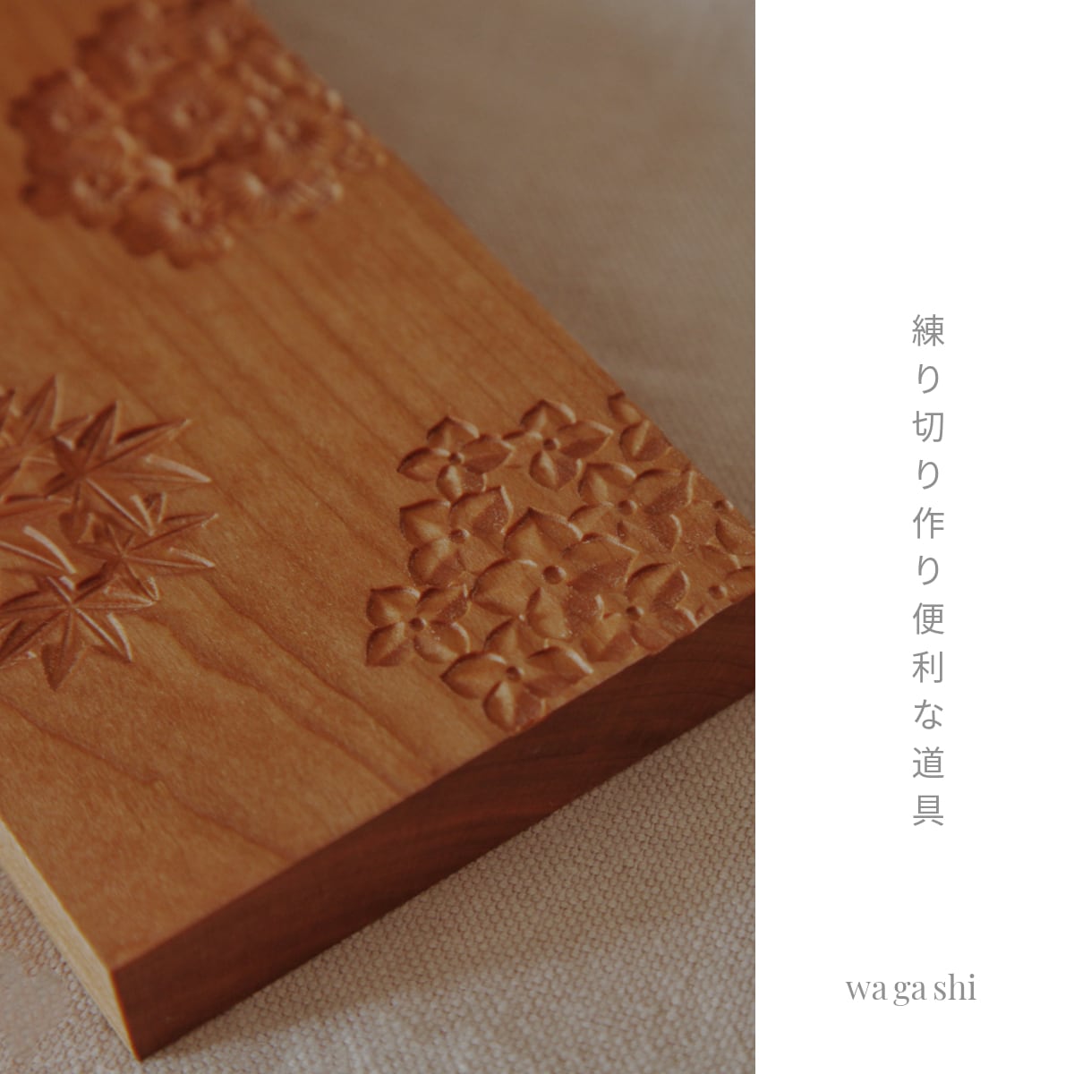KUNNKENN 和菓子道具・松竹梅菓子木型 木製 菓子型 4種類の木彫 KUNNKENN 和菓子道具・松竹梅菓子木型 木製 菓子型 4種類の木彫