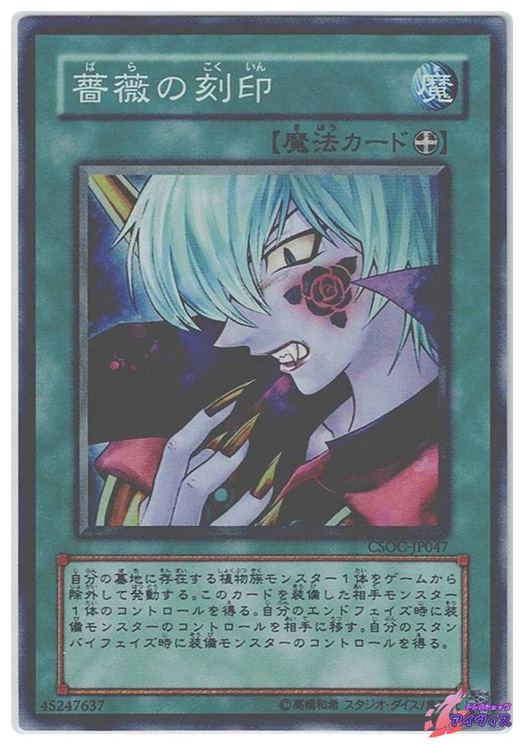 大狼雷鳴 [シク] [ランクC] [SECE-JP036] [遊戯王] | Pay ID