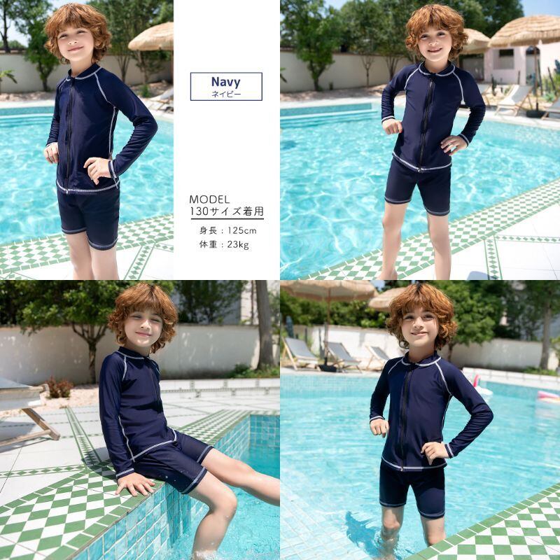 メール便】キッズ ラッシュガードセットアップ／kids473 | DAY CLOSET