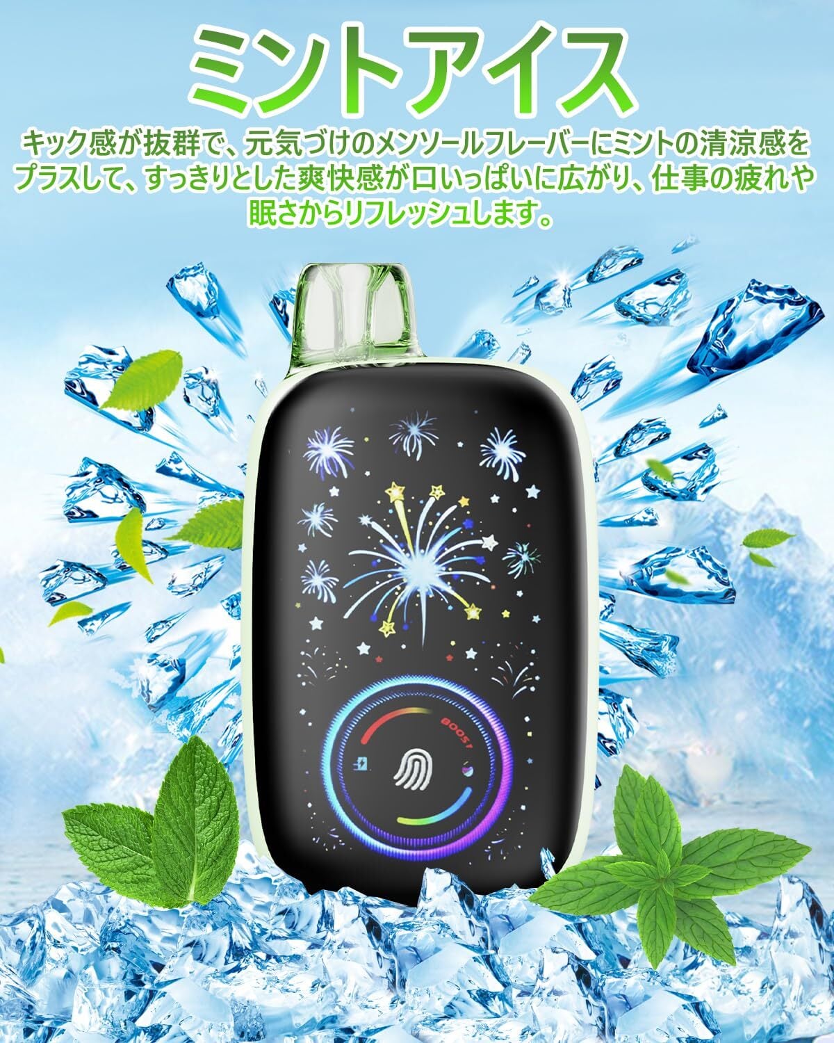 ZTOP 電子タバコ 使い捨て【業界超大容量 30000回吸引可能 フル