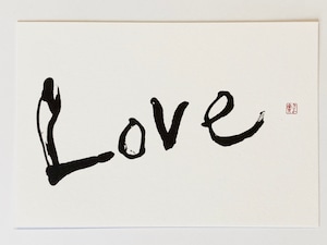 書のポストカード「Love」
