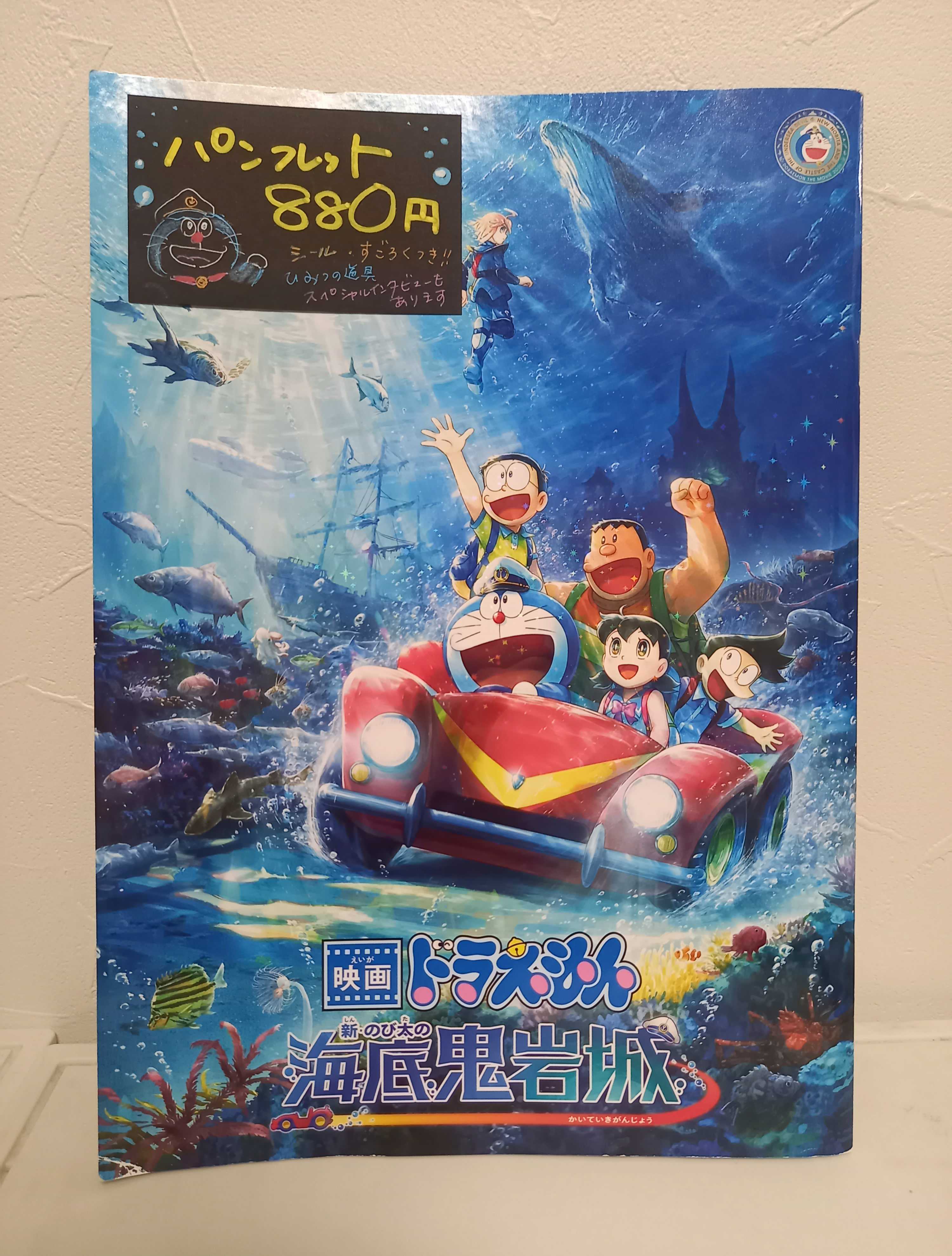パンフレット | Chupki Online Shop
