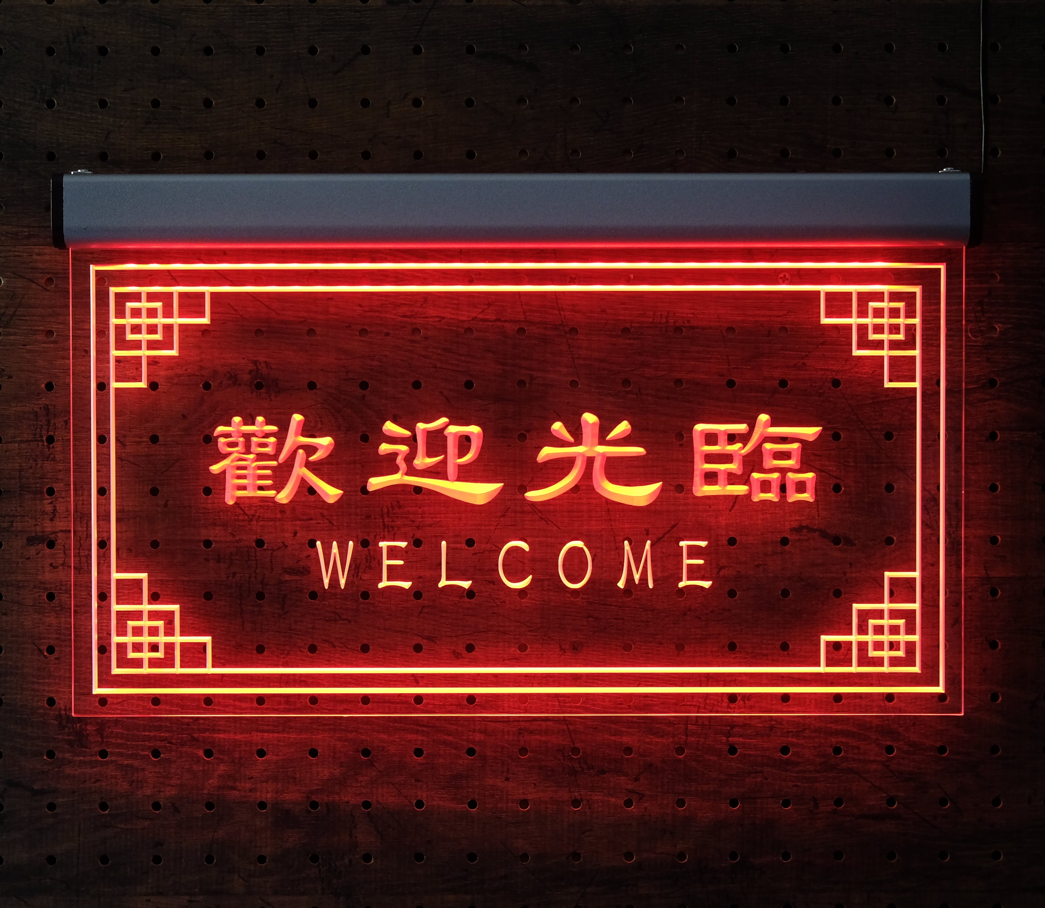 【LED看板】歡迎光臨 WELCOME | Tenstore