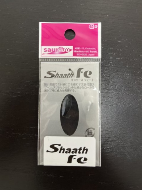 【sauribu】Shaath fe 0.6g(Y2)