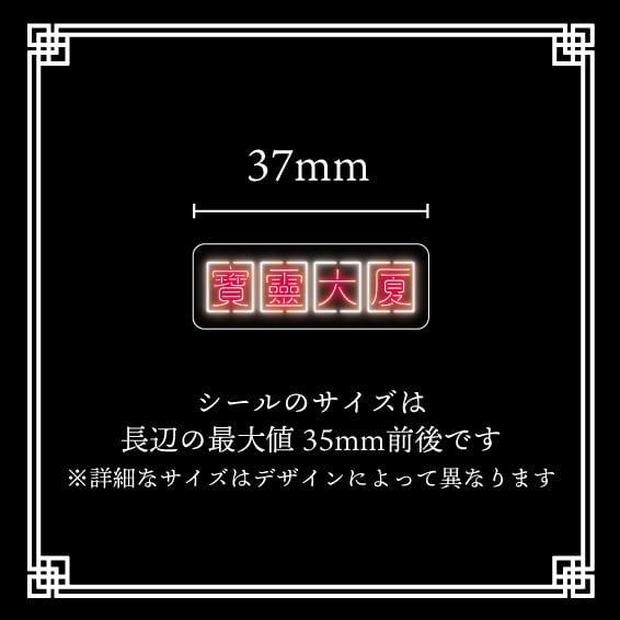 フレークシールセット | 新霓