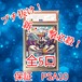 新・一撃必殺ゲリラ PSA10連撃ウーラオスブチ抜きオリパ 12000円 ポケモンカードゲーム