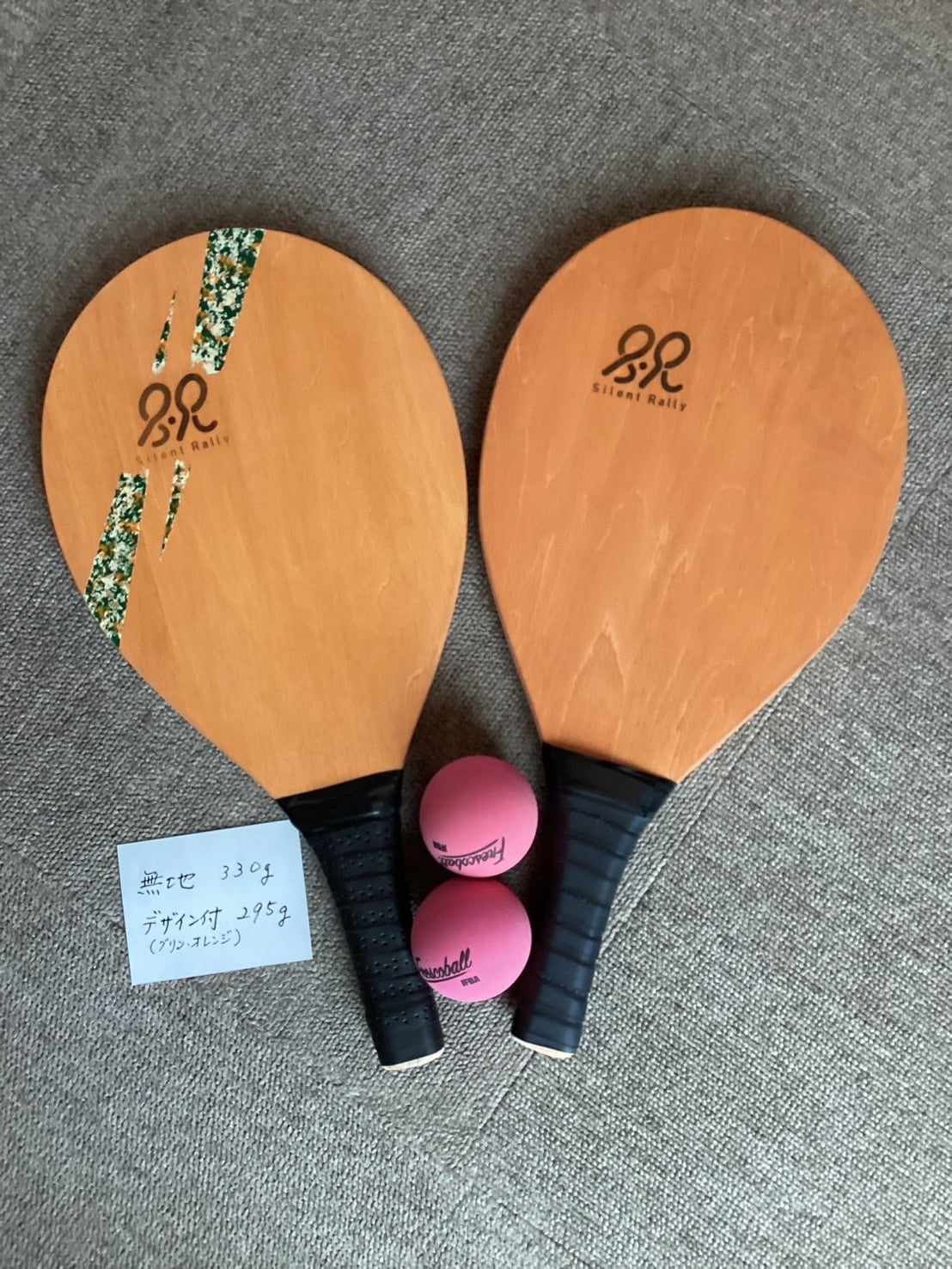 フレスコボール JFBA 公式ラケット×2 ボール×2 セット