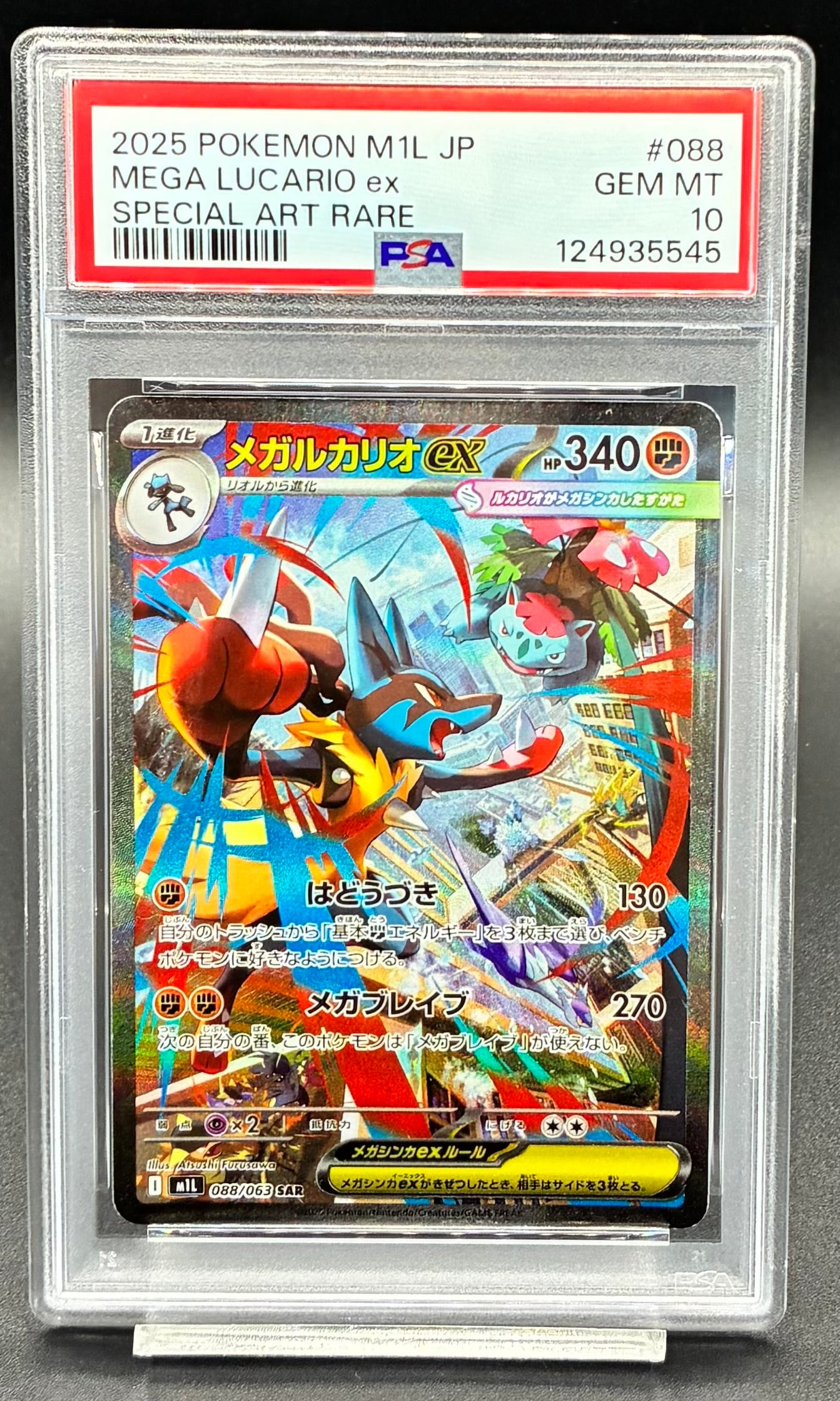 PSA10 ブラッキー(YU NAGABA)【P】{067/SV-P} | ワンピース・ポケモン