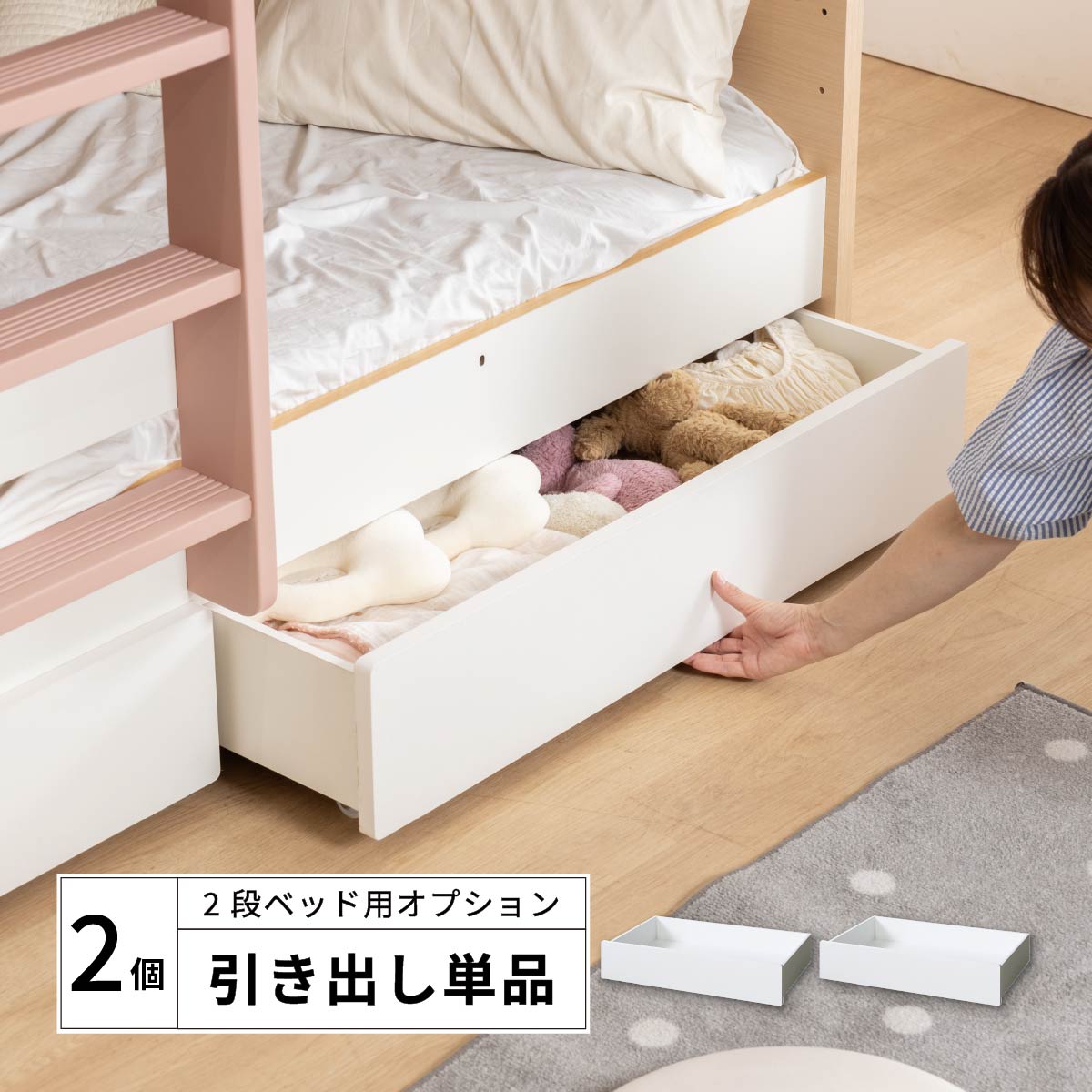 ベッド下収納 キャスター付き 引き出し 2個セット ベッド下収納ケース 