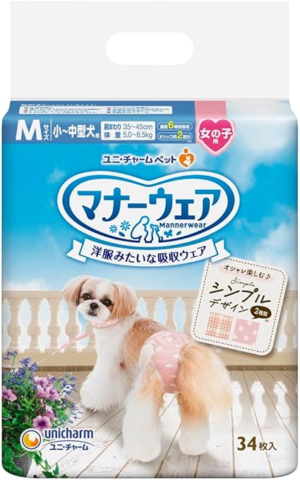 マナーウェア 女の子用 S ピンクリボン・ 青リボン36枚｜ユニ