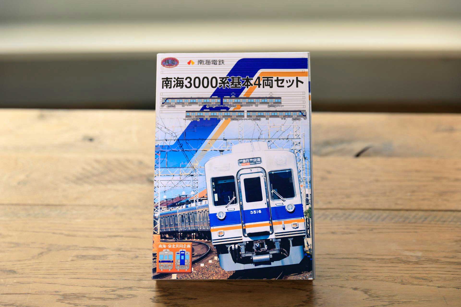 最大94 オフ 鉄道コレクション 泉北高速鉄道 3000系 初期車 4両セット 1箱 事業者限定品 鉄コレ トミーテック 南海 M Poriborton News