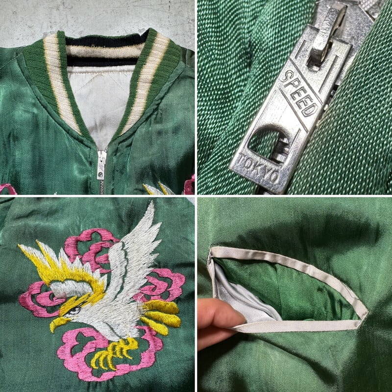 SPECIAL!! 50's Unknown リバーシブルスーベニアジャケット スカジャン