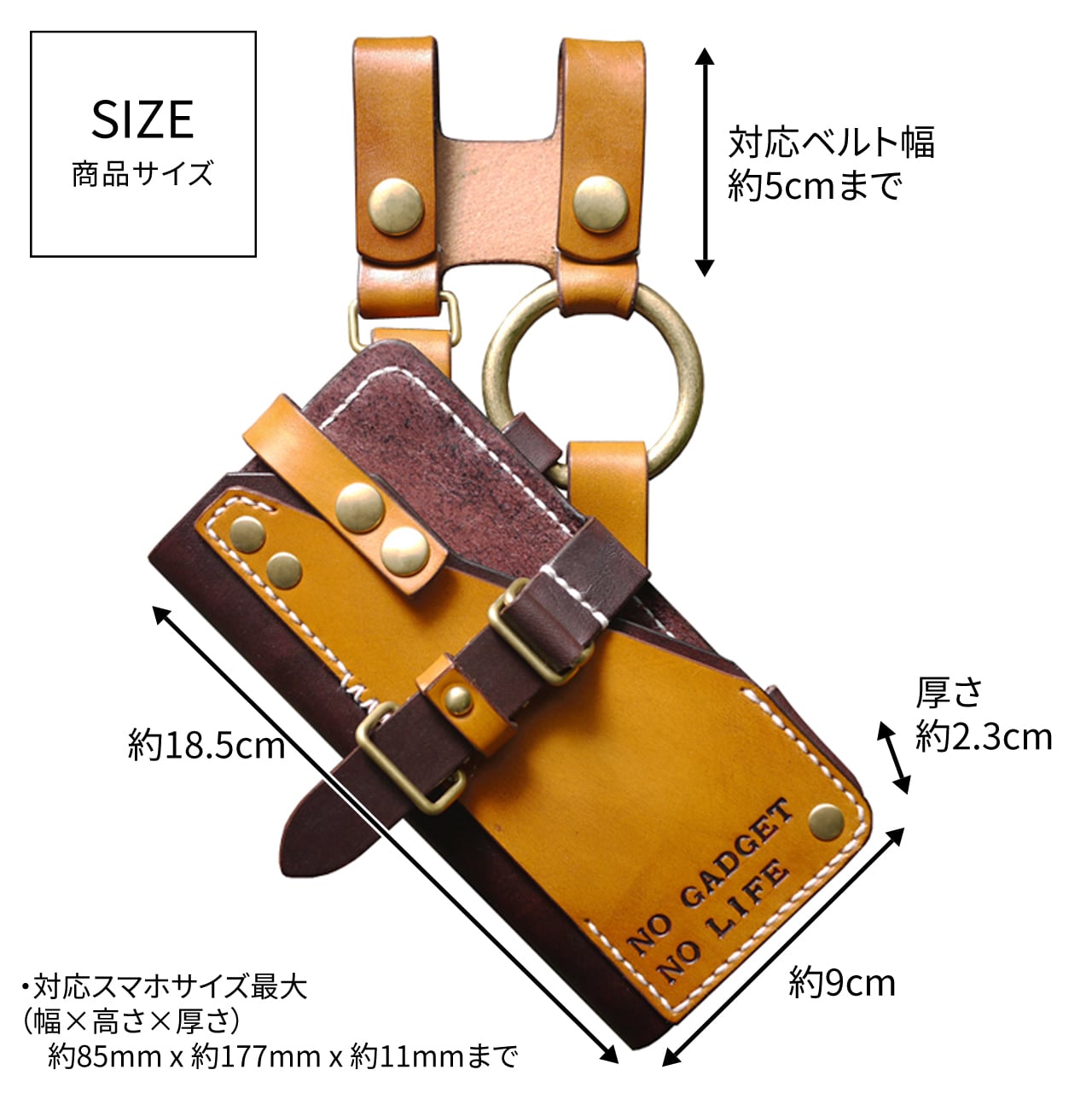 orizontas 01 サイズ4L レザースマートフォンホルスター スチーム