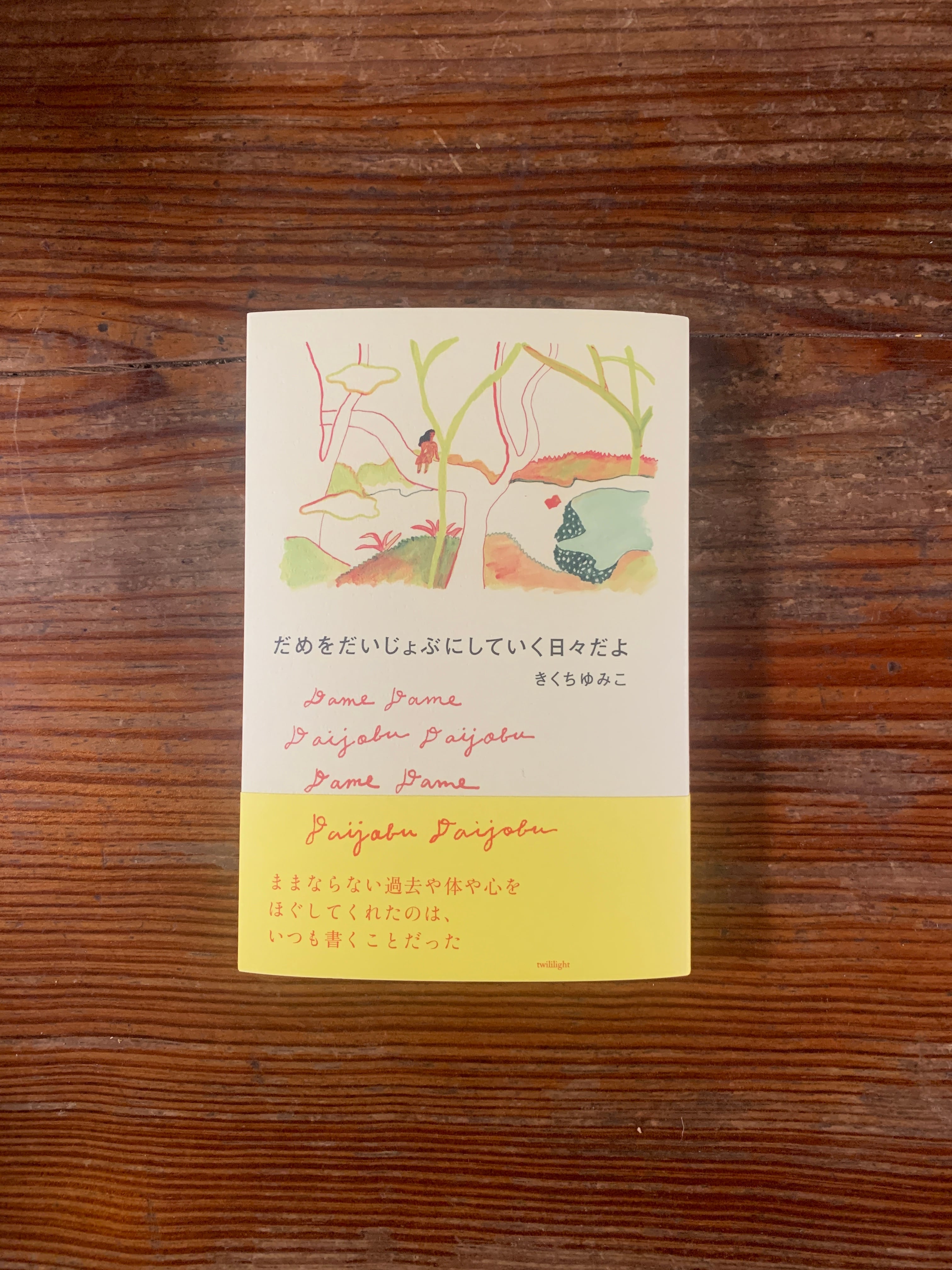 みこ様ご確認用♥オーダー品 Yumiko様☆確認用