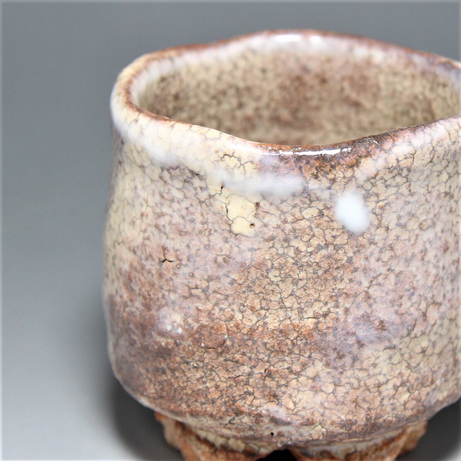 萩焼　ぐい吞み　松浦無元 萩焼 ぐい呑み 松浦無元造 萩焼 ぐい呑み 松浦無元造 楽天市場】萩焼